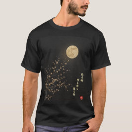 Falling Sakura by Ryokan Japanese Kanji T-Shirt