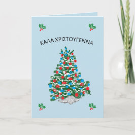 Faltete Ferienkarte MERRY CHRISTMAS IN GRIECHENLAN Feiertagskarte