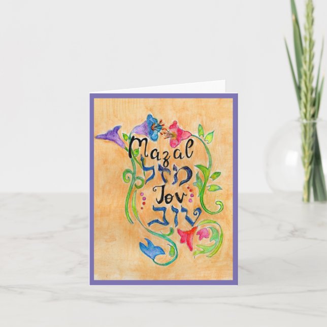 Faltkarte Dankeskarte (Vorderseite)