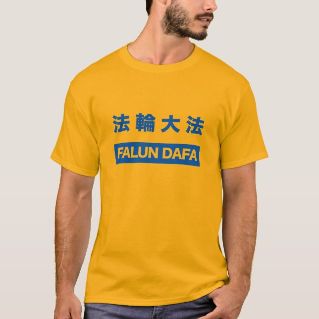 Falun Dafa - Falun Gong T-Shirt (Vorderseite)
