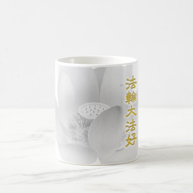 Falun Falun Dafa Hao Kaffeetasse (Mittel)
