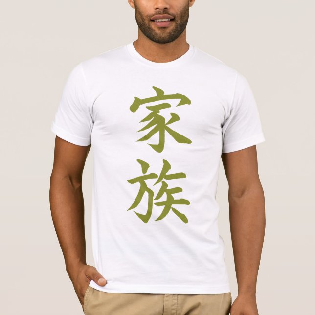 Familie im Kanji; Olive T-Shirt (Vorderseite)