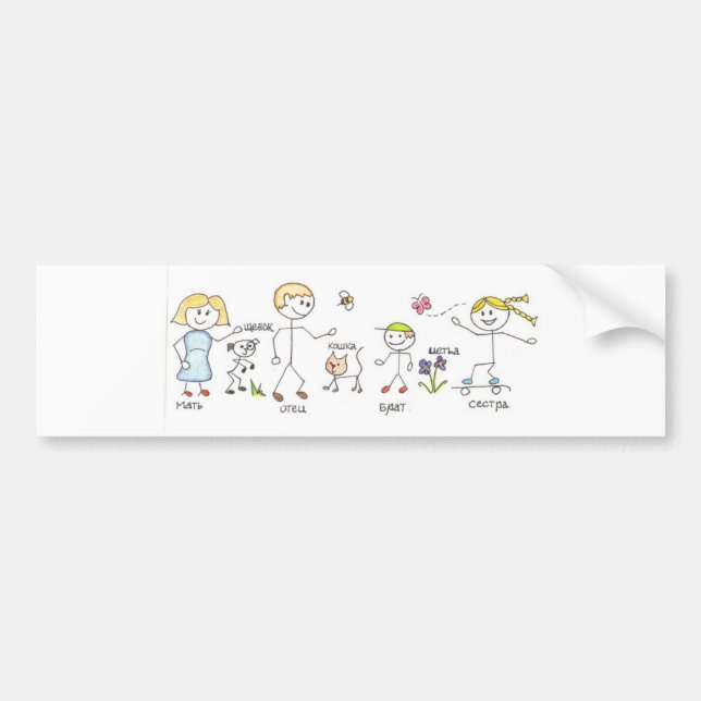 Familien-Autoaufkleber Autoaufkleber (Vorne)