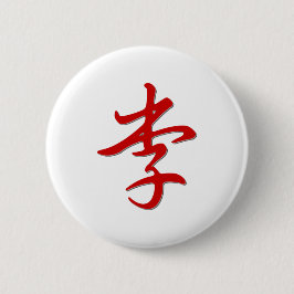 Familienname 李 button