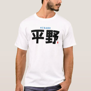 Familienname des Kanjis - HIrano - T-Shirt