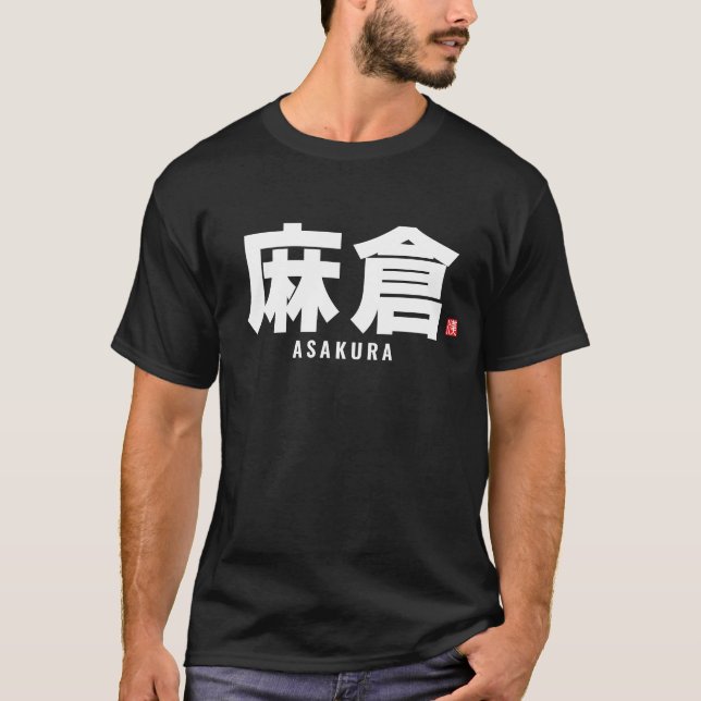 Familienname Kanji - Asakura T-Shirt (Vorderseite)