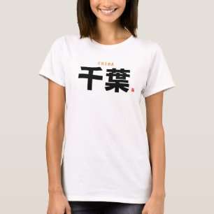Familienname Kanji - Chiba - T-Shirt