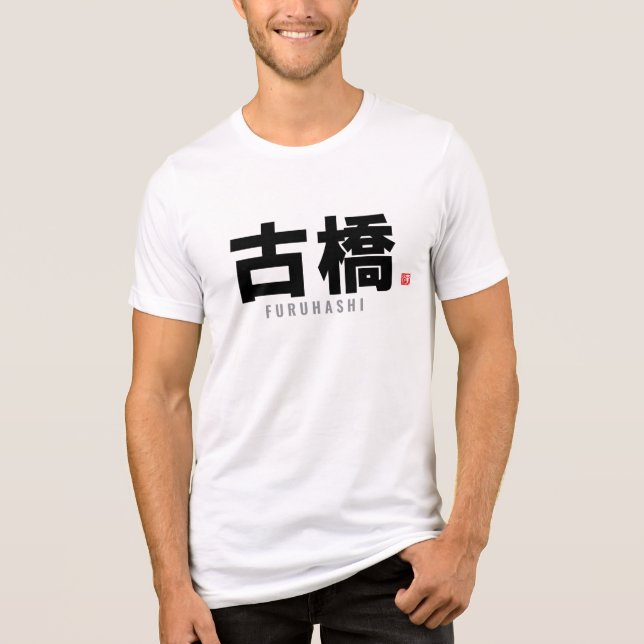 Familienname Kanji - Furuhashi Tri-Blend Shirt (Vorderseite)