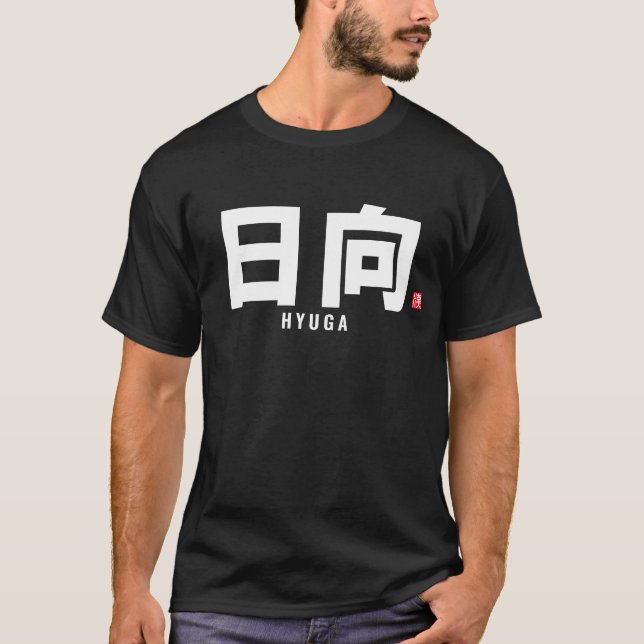 Familienname Kanji - Hyuga T-Shirt (Vorderseite)