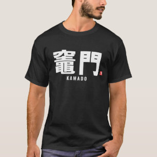Familienname Kanji - Kamado T-Shirt