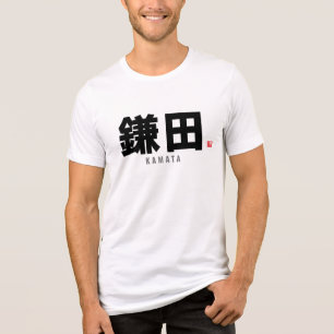 Familienname Kanji - Kamata Tri-Blend Shirt