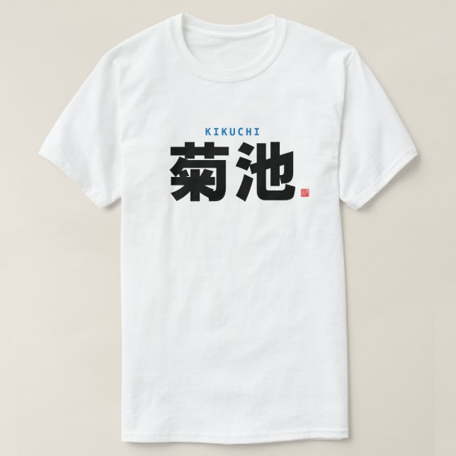Familienname Kanji - Kikuchi - T-Shirt (Design vorne)