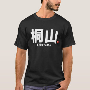 Familienname Kanji - Kiriyama T-Shirt