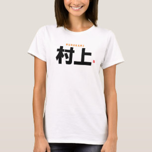 Familienname Kanji - Murakami - T-Shirt