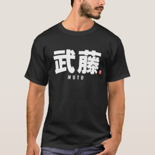 Familienname Kanji - Muto T-Shirt