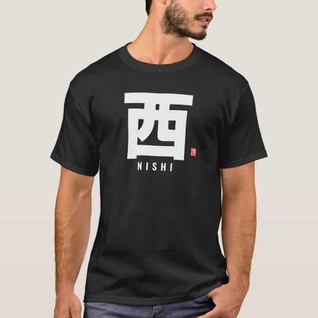 Familienname Kanji - NIshi T-Shirt (Vorderseite)