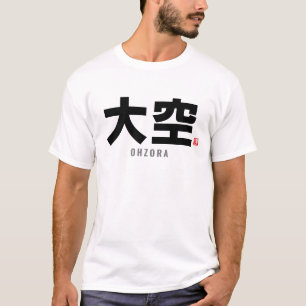 Familienname Kanji - Ohzora T-Shirt