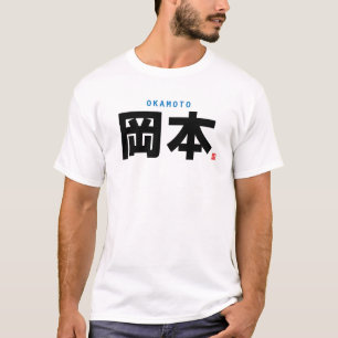 Familienname Kanji - Okamoto - T-Shirt