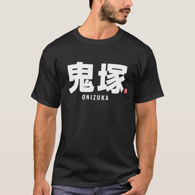Familienname Kanji - Onizuka T-Shirt (Vorderseite)
