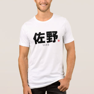 Familienname Kanji - Sano Tri-Blend Shirt