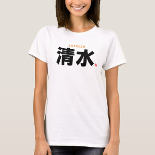 Familienname Kanji - Shimizu - T-Shirt