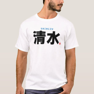 Familienname Kanji - Shimizu - T-Shirt