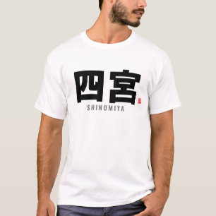 Familienname Kanji - Shinomiya T-Shirt