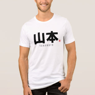 Familienname Kanji - Yamamoto Tri-Blend Shirt