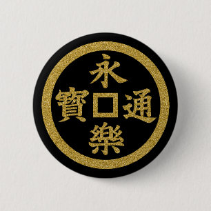 [Familienwappen] Eiraku-Münze Button