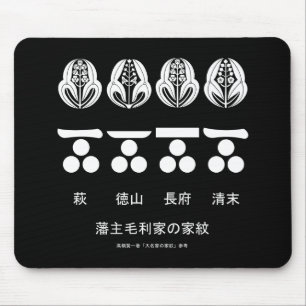Familienwappen und Ersatzmon der Mōri-Familie Mousepad