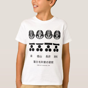 Familienwappen und Ersatzmon der Mōri-Familie T-Shirt