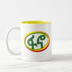 Fano Amhara Flag in Äthiopien Zweifarbige Tasse
