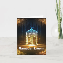 Fanoos ramadan kareem 2032 einladung