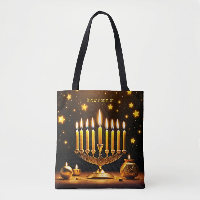 Fantasy Niedlich Vivid Hanukkah Menorah Stars (Vorderseite)