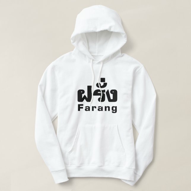 Farang ♦ Ausländer in thailändische Sprachskript ♦ Hoodie (Design vorne)