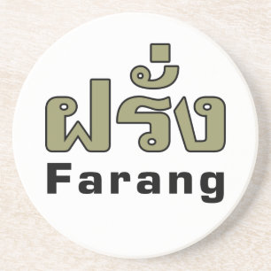 Farang ♦ Ausländer in thailändischem Sprachskr Untersetzer