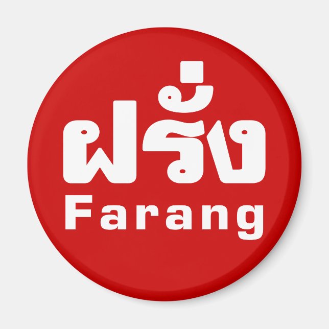 Farang ♦ Ausländer in thailändischer Sprachschrift Magnet (Vorne)