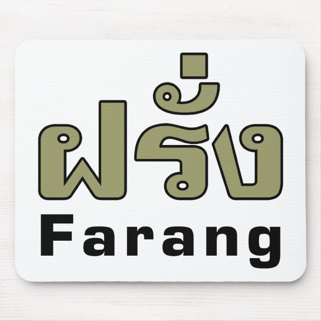 Farang ♦ Ausländer in thailändischer Sprachschrift Mousepad (Vorne)