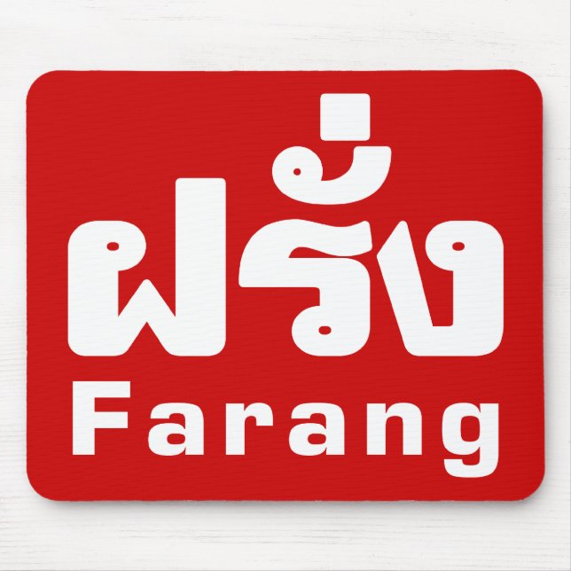 Farang ♦ Ausländer in thailändischer Sprachschrift Mousepad (Vorne)