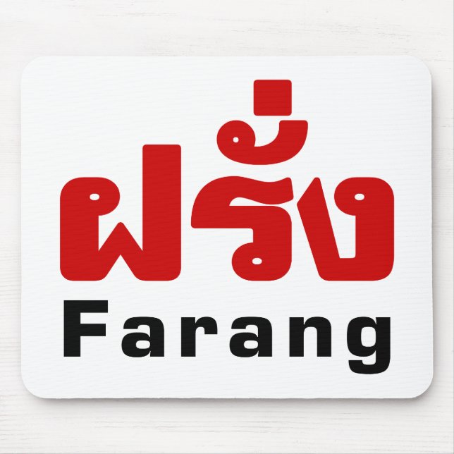 Farang ♦ Ausländer in thailändischer Sprachschrift Mousepad (Vorne)