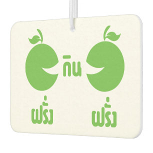 FARANG GIN FARANG AUTOLUFTERFRISCHER