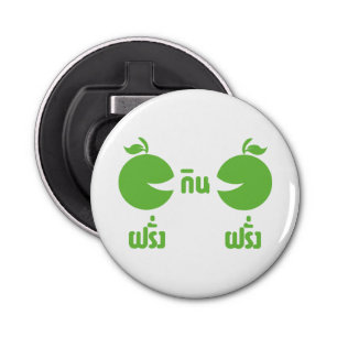 FARANG GIN FARANG FLASCHENÖFFNER