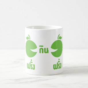 FARANG GIN FARANG KAFFEETASSE