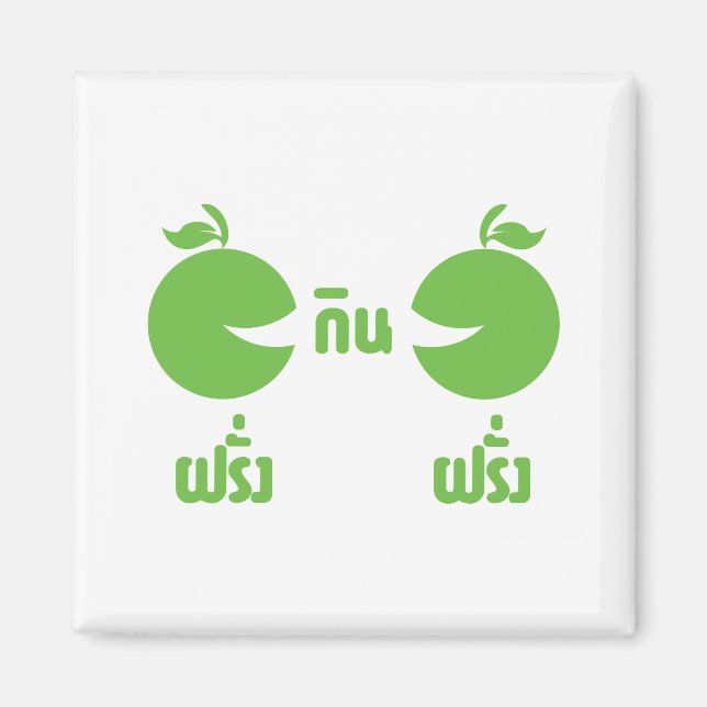 FARANG GIN FARANG MAGNET (Vorne)