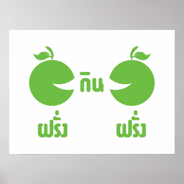 FARANG GIN FARANG POSTER (Vorne)