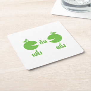 FARANG GIN FARANG RECHTECKIGER PAPPUNTERSETZER