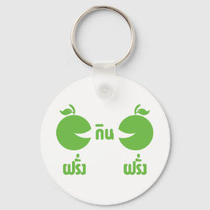 FARANG GIN FARANG SCHLÜSSELANHÄNGER