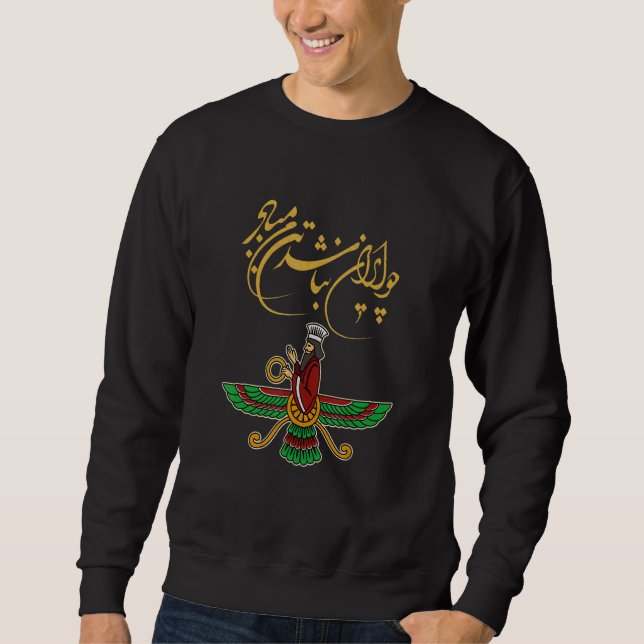 Faravahar Zoroastrianism Zarathustra Symbol philos Sweatshirt (Vorderseite)