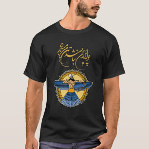Faravahar Zoroastrianism Zarathustra Symbol philos T-Shirt