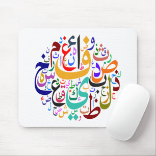 Farbe des arabischen Alphabets Mousepad